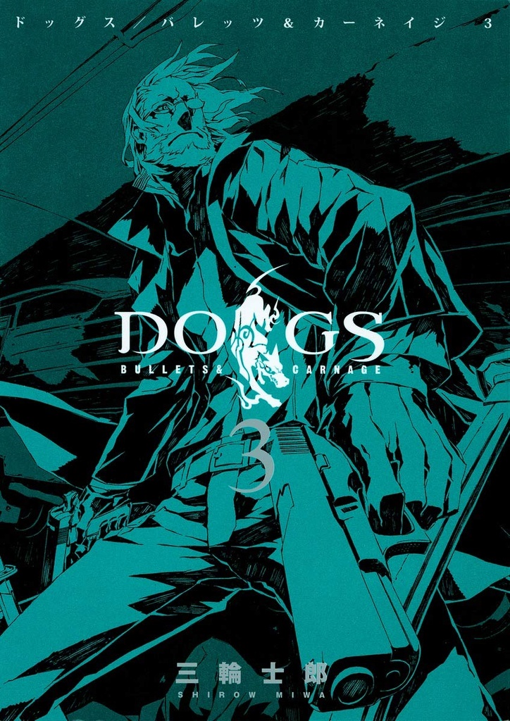 Dogs, Vol. 1: Bullets & Carnage (Volume 1) Available 2,3 & 9 Paperbac
